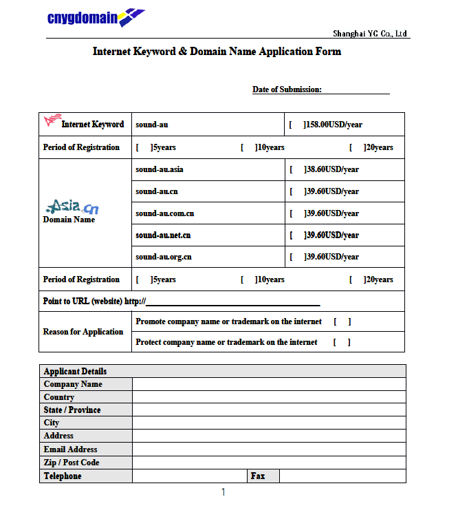 chinese domain scam 1